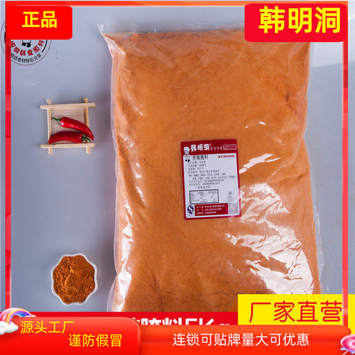 韩明洞炸鸡鸡排香辣腌料商用10斤