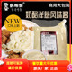 韩明洞奶酪洋葱酱韩式 风味洋葱酱藤椒炸鸡店专用薯条汉堡蘸酱商用