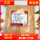 韩明洞韩式 炸鸡原味腌肉料商用韩国炸鸡店调味料原味腌料调料1kg