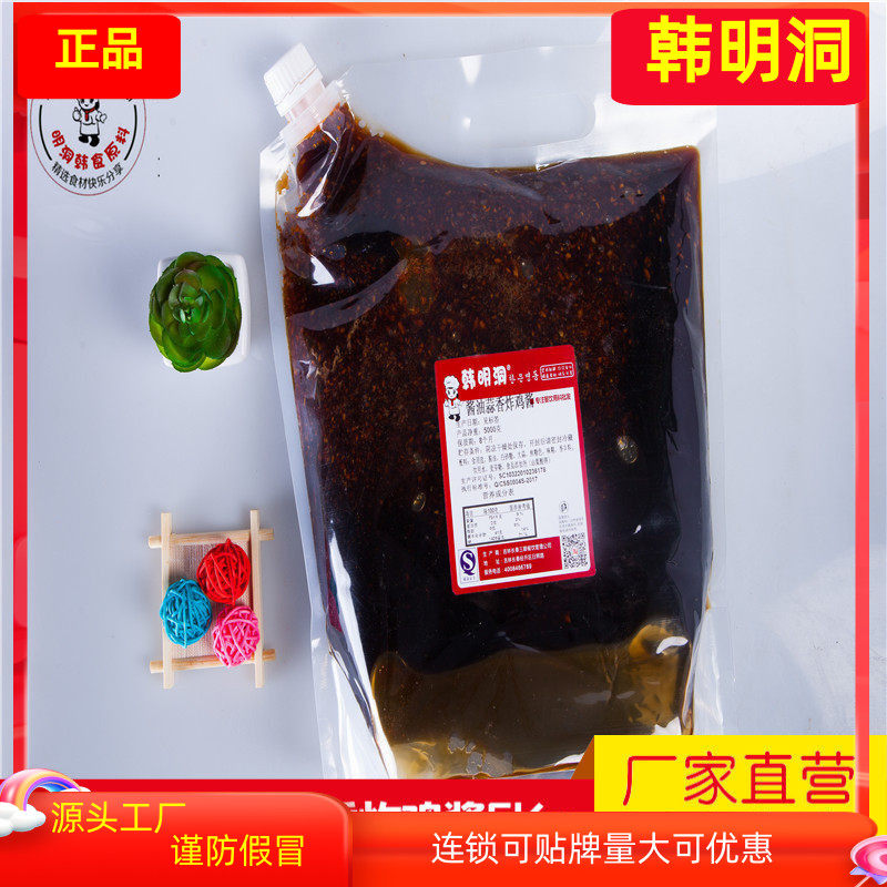 韩明洞蒜香酱油酱韩式酱油蒜香炸鸡酱韩国炸鸡用炸鸡酱多口味5kg