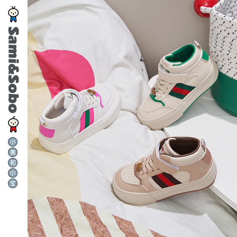 小美和小宝2023秋季新款彩色男女儿童板鞋学生低帮休闲运动鞋1868