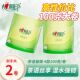 小商品Z 包邮 心相印卷纸茶语100g家用实惠2元 好物卫生纸卷筒纸2元