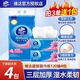 维达抽纸超韧120抽3层2元 4包1提 纸巾卫生纸家用卫生纸纸巾Z