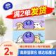 包邮 大包压花纸抽2元 小商品抽纸Z 实惠装 维达线条小狗纸巾抽纸2元