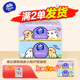维达线条小狗90抽柔软亲肤面巾纸便携抽纸巾2元 抽纸1分钱抽纸大包