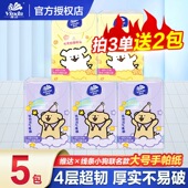 维达系列线条小狗大号手帕纸20抽2元 小商品餐巾小方巾抽纸Z 包邮