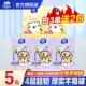 维达系列线条小狗大号手帕纸20抽2元 包邮 小商品餐巾小方巾抽纸Z