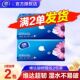 包邮 餐巾纸2元 小商品 面巾纸家用大包实惠装 维达超韧纸巾抽纸2元