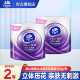 包邮 维达棉韧110g加大加厚装 卷纸卫生间手纸家用卷筒纸2元 小商品