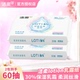 洁柔乳霜纸lotion3层加厚2元 一分购婴幼儿乳霜纸1分钱纸巾实惠