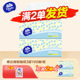 维达抽纸细韧纸巾2元 纸巾卫生纸面巾纸亲肤可湿两用100抽3层抽纸Z