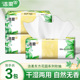 洁柔抽纸艺术繁花3包100抽纸巾餐巾纸面巾纸纸巾2元 包邮 小商品