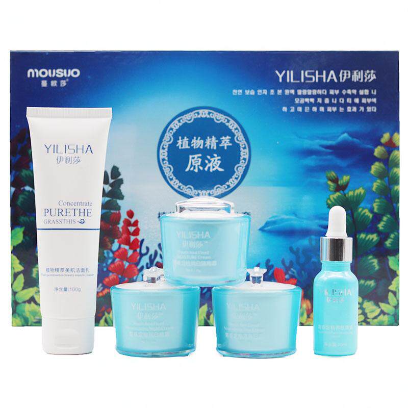 包邮正品伊l利莎化妆品纯草本青春定格护肤五件套装嫩肤五合一