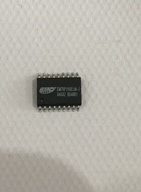 全新现货 EM78P156ELM-J  SOP18 贴片宽体 EM78P156ELM-J