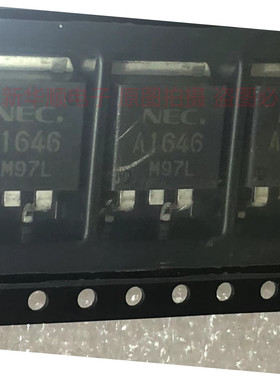 2SA1646 TO-263 NEC 原装现货 2SA1646