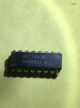 HEF4040BP  DIP16   HEF4040BP 专业电子元器件一站式配单