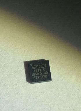 FT234XD-R QFN 原装现货 专业电子元器件一站式配单