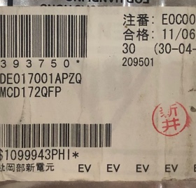 电子元器件一站式配单 DE017001APZQ TQFP 原装现货 DE017001APZQ