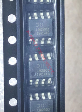 LM2903S-13  SOP8 原装现货 LM2903S-13