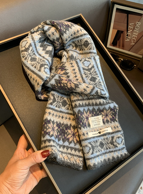 2025冬季新款韩版费尔岛风针织围巾女复古提花高级感百搭保暖围脖