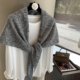 100%wool纯羊毛三角巾披肩女外搭2025新款 高端围巾极简轻奢高级感