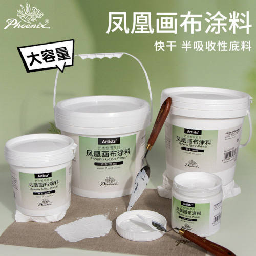 Phoenix/凤凰画材画布涂料大容量油画丙烯树脂底料打底肌理膏媒介