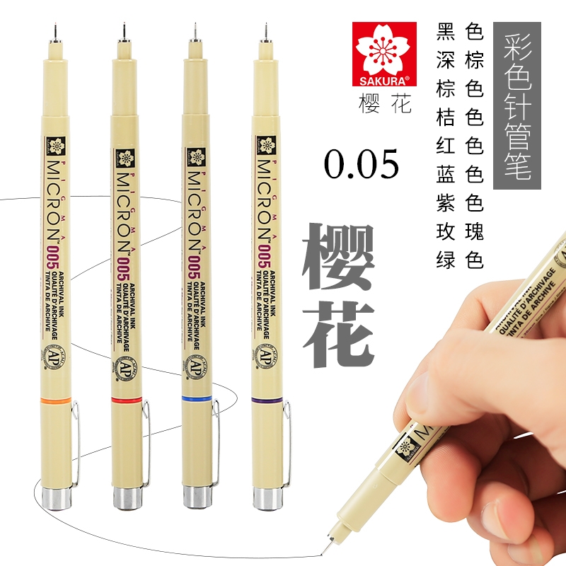 包邮日本sakura樱花极细针管笔图片