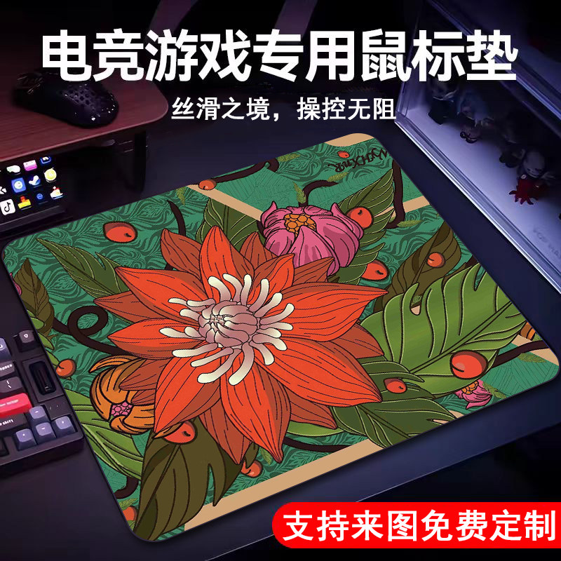 雷硕来图定制fps电竞打瓦游戏专用瓦罗兰特创意树脂鼠标垫子防滑,电脑硬件/显示器/电脑周边,鼠标垫/贴/腕垫,淘宝优惠券,粉丝福利购,淘宝优惠卷