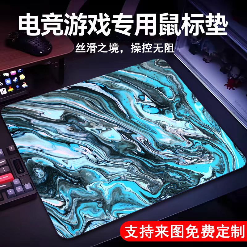 雷硕来图定制FPS游戏专用鼠标垫