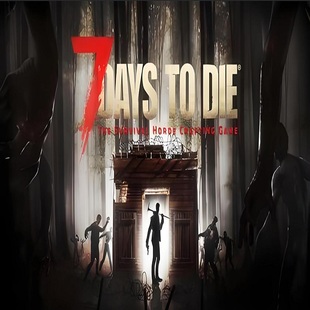 七日杀云开服务器端联机免搭建mod一键面板服steam正版出租赁整合