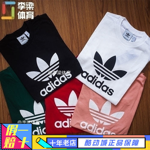 三叶草情侣经典休闲短袖t恤