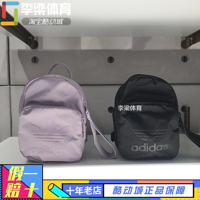 adidas三叶草mini斜跨双肩包