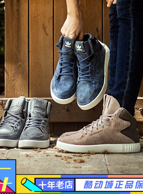 adidas 三叶草 TUBULAR女子运动休闲板鞋 S80554 S80555 S80557