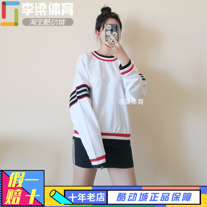 Adidas三叶草欧洲限定TENNIS 白红条纹拼接网球蝙蝠袖卫衣 AJ8512