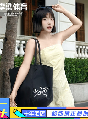 Arcteryx始祖鸟Carrier45L防水健身包购物袋手提袋包单肩包托特包