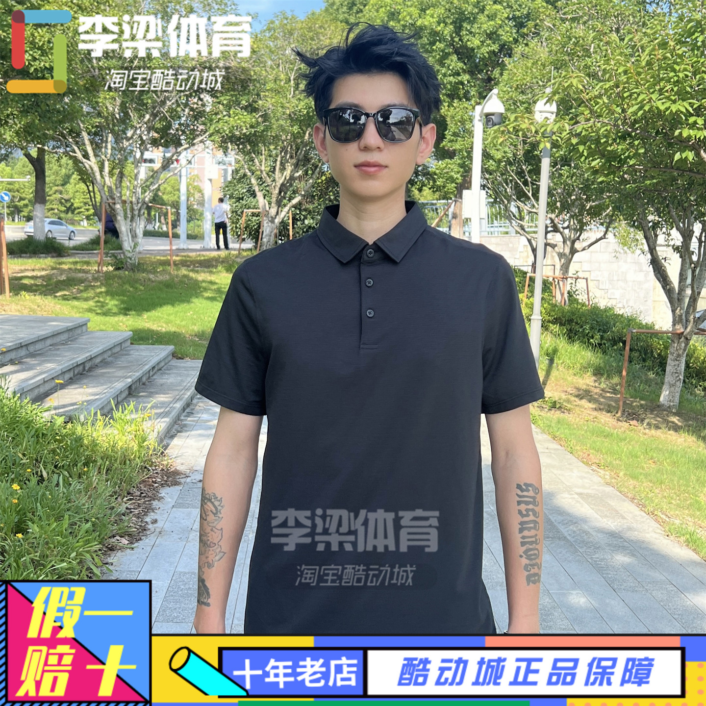 lululemonEvolution速干POLO衫