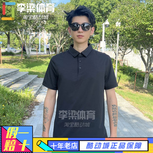 lululemon Evolution系列男士休闲衫短袖速干透气POLO衫 LM3EN0S