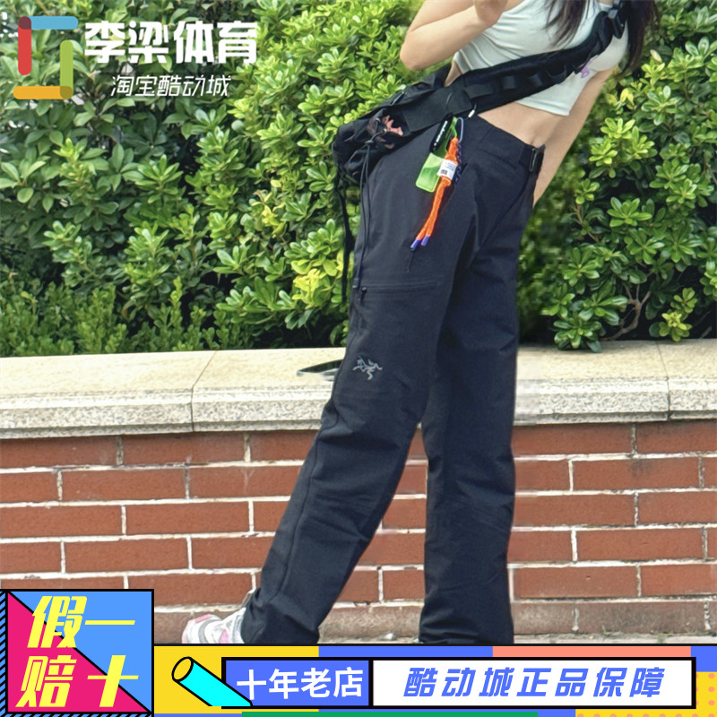 始祖鸟GAMMAPANTARMX软壳长裤