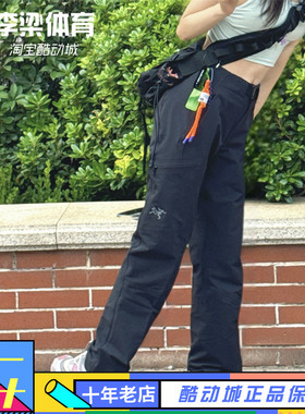 Arcteryx始祖鸟GAMMA PANT AR MX加绒防风防水户外冲锋裤软壳长裤