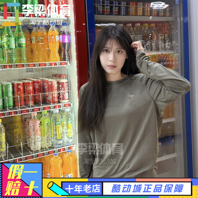 Arcteryx始祖鸟Cormac速干长袖