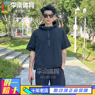 lululemon Pace Breaker系列7寸男士速干训练运动短裤 LM7B80S