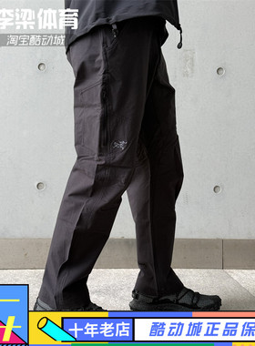Arcteryx始祖鸟Cronin Cotton Pant防风防水弹力棉质工装裤休闲裤