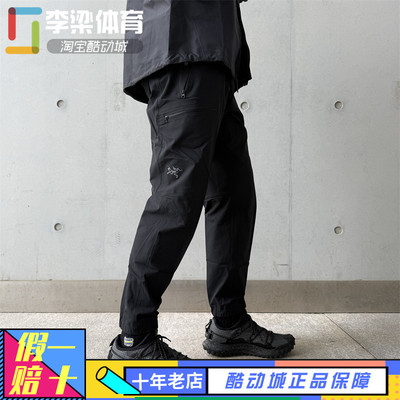 始祖鸟GammaJogger软壳束脚长裤