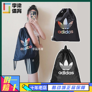 Adidas三叶草渐变彩虹LOGO运动健身抽绳双肩包背包 DM3575 BK6726