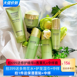 chariano韩国奇姬舒缓洁面水乳精华面霜滋润肌肤套盒保湿 补水