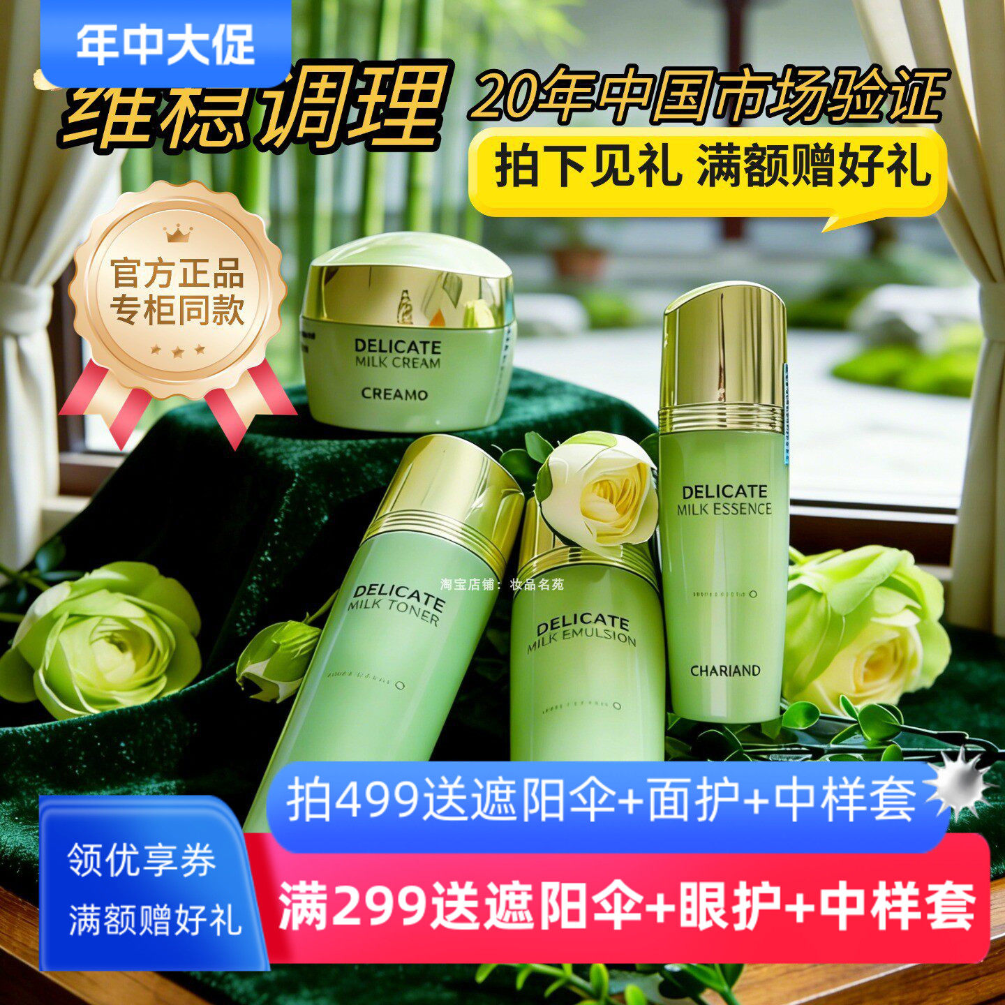 chariano韩国奇姬舒缓洁面水乳精华面霜滋润肌肤套盒保湿补水