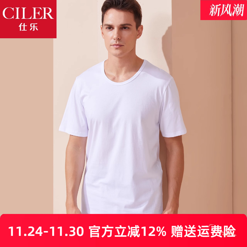 仕乐男士纯棉t恤宽松老头衫汗衫