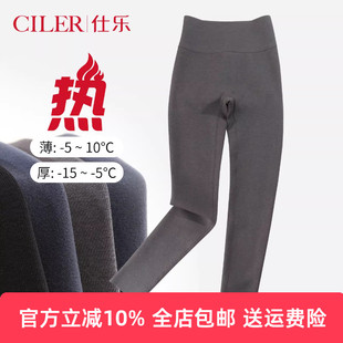 瑜伽裤 仕乐高腰加绒收腹提臀紧身裤 黑色春秋塑身美体裤 打底裤 大码