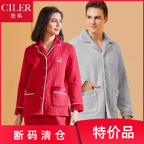 仕乐情侣小翻领保暖男加厚家居服