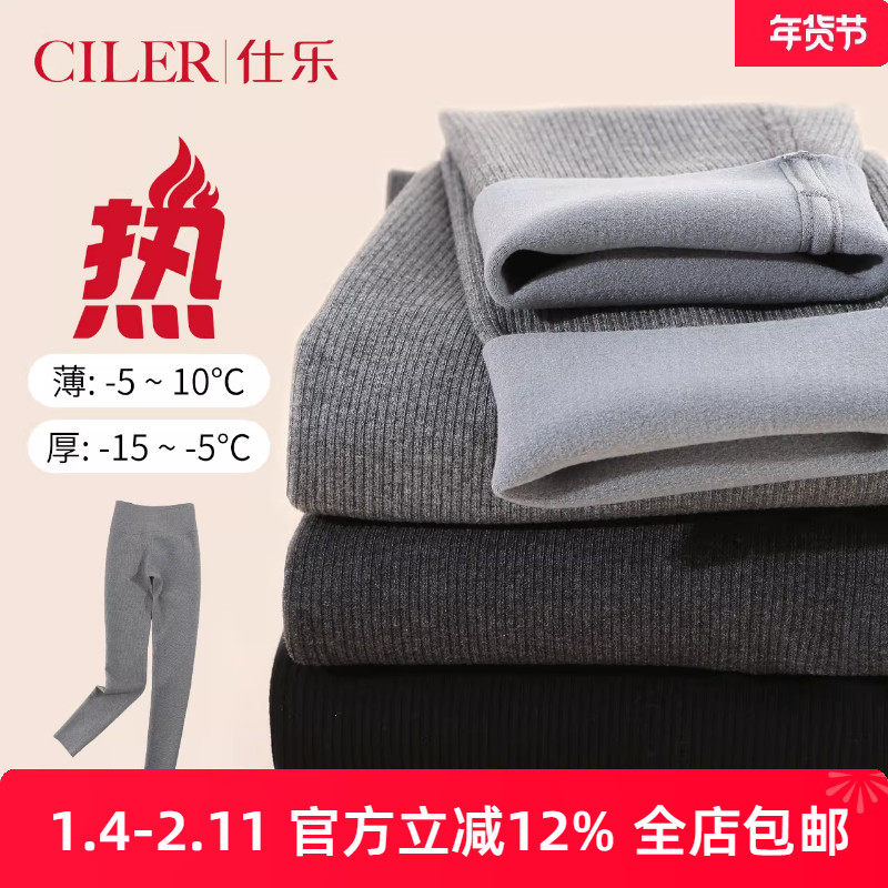 仕乐螺纹棉薄款瑜伽裤女士高腰收腹提臀紧身裤大码打底裤黑色春秋,女士内衣/男士内衣/家居服,塑身美体裤,淘宝优惠券,粉丝福利购,淘宝优惠卷